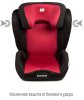 Smart Travel Автокресло Expert Fix (15-36 кг) / цвет Marsala (красный)