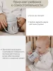 Силиконовый чехол для бутылочки, Light grey, 160 мл