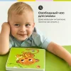 Говорящие пазлы"Животные зоопарка"