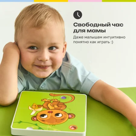 Говорящие пазлы"Животные зоопарка"