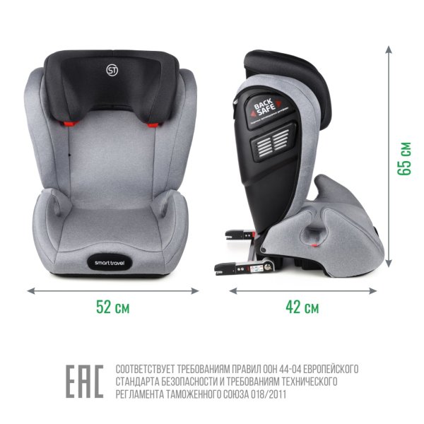 Smart Travel Автокресло Expert Fix (15-36 кг) / цвет Light grey (светло-серый)