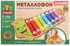 Буратино Игрушка деревянная "Металлофон"