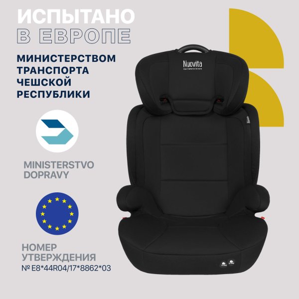 Nuovita Автокресло Maczione N23-1 / цвет Nero/Чёрный