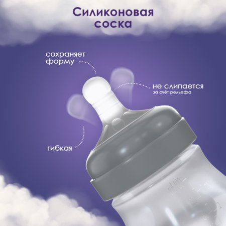 Kunder Бутылочка с крышкой, соска размер S, 100 мл