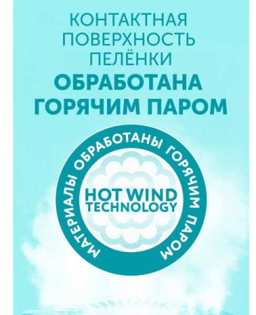 Lovular Пеленки Hot Wind впитывающие одноразовые, 60х90 см, 5 штук