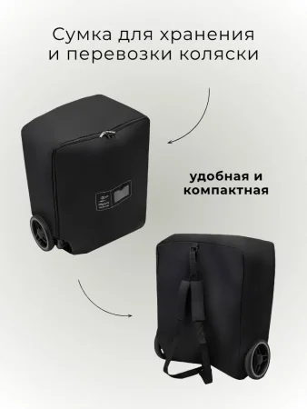 POP Детская коляска, прогулка (10 Черная)
