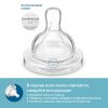 Philips Avent Соска для бутылочки Anti-colic, с 1 месяца, 2 штуки