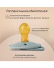 Пустышка Paomma натур.латекса, S (0-6 мес), Mushroom 347484