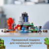 LEGO Minecraft Конструктор "Разрушенный портал", 316 деталей / 21172