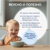 Каша Kabrita® 7 злаков каша на молочной смеси с бананом для детского питания с 6 месяцев, 180 г