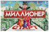 Умные игры Настольная бизнес-игра «Миллионер»
