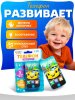 ZABIAKA Телефон музыкальный "Супер тачка" SL-05349E, звук,  цвет синий  7099436