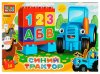 Город мастеров Конструктор «Синий Трактор», 14 деталей