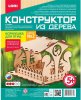 Lori Деревянный конструктор "Кормушка для птиц"