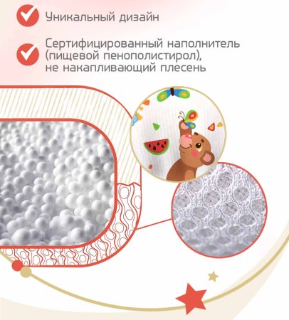 Bambini Moretti Гамак для купания Teddy для купания младенца