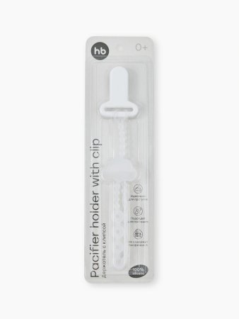 Держатель с клипсой (white)