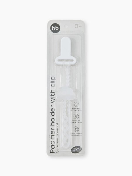 Держатель с клипсой (white)