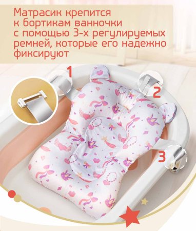 Bambini Moretti Гамак для купания Princess для купания младенца