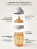 Бутылочка силикон.коричневая 150 мл -Cloud