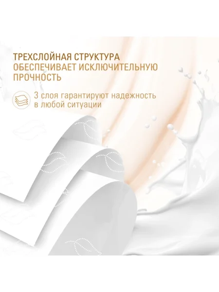 Салфетки бумажные Marabu Botanica крем эффект 3-слойные мягкая упаковка 100 шт