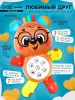 ZABIAKA Музыкальная игрушка "Любимый друг" мишка 