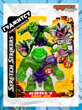 Гуджитсу Игрушка Викинг Рок Джо Стретч Страйкерс тянущаяся фигурка GooJitZu