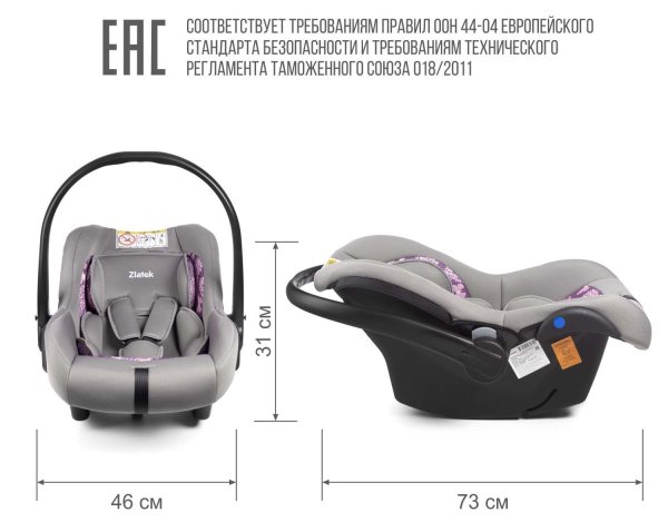 Zlatek Автокресло Colibri lux (0-13 кг) / цвет эклектико (серый)
