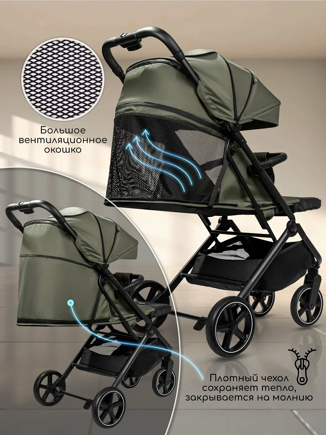 Коляска прогул.Amarobaby, Route