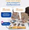 Большая говорящая книга "Нажималка"-Животные 28стр.книга