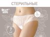 Roxy kids Трусы одноразовые для роддома, L, 7 штук