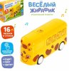 Zabiaka Музыкальный проектор "Веселый жирафик"