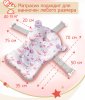 Bambini Moretti Гамак для купания Princess для купания младенца