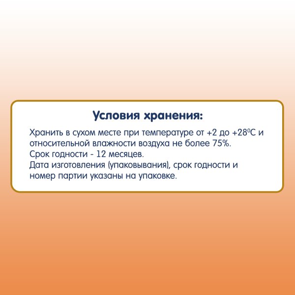 Fleur Alpine батончик овсяный / с яблоком и абрикосом / с 3 лет