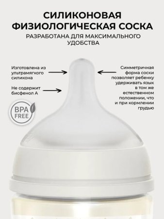 Подарочный набор Suavinex Welcom Baby Set Wonderland