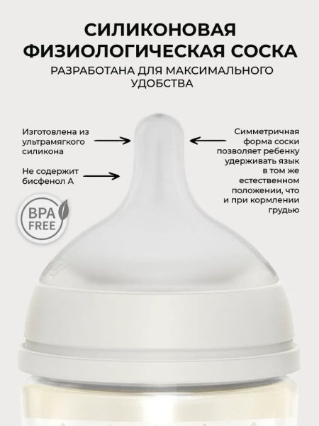 Подарочный набор Suavinex Welcom Baby Set Wonderland