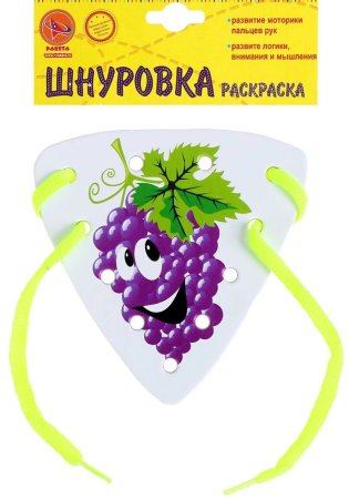 Ракета Шнуровка-раскраска "Виноград"