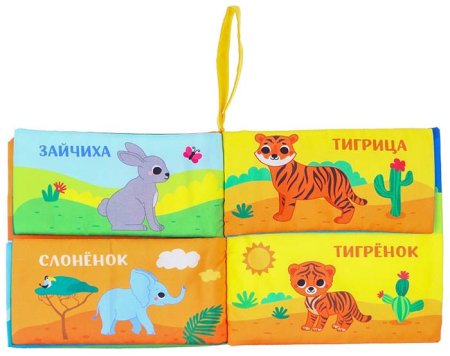 Крошка Я Книжка-шуршалка «Кто моя мама?»