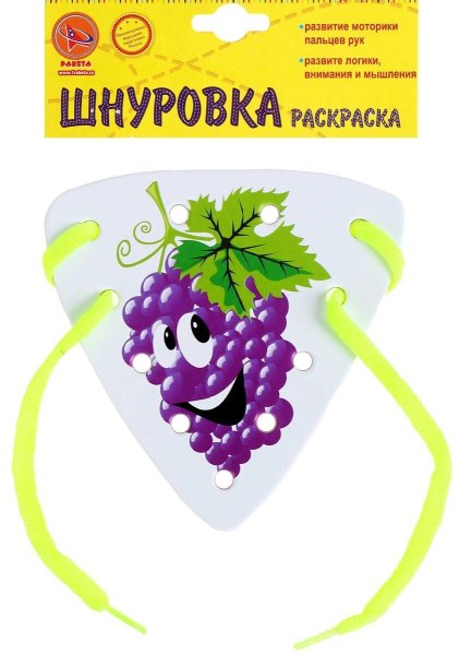 Ракета Шнуровка-раскраска "Виноград"