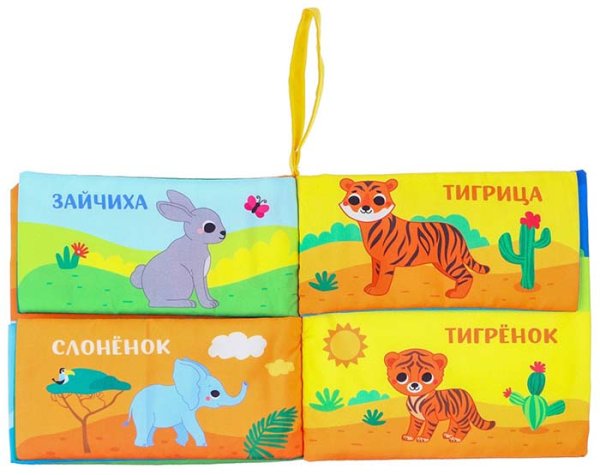 Крошка Я Книжка-шуршалка «Кто моя мама?»