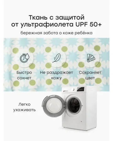 (м)50657-1, Купальник,сине-зеленый (р.92-98)