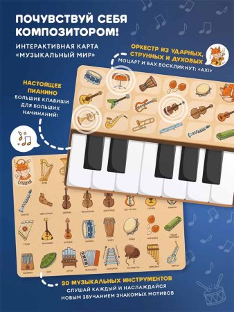 Abumba Игрушка Малыш Лисёнок F1 / цвет оранжевый