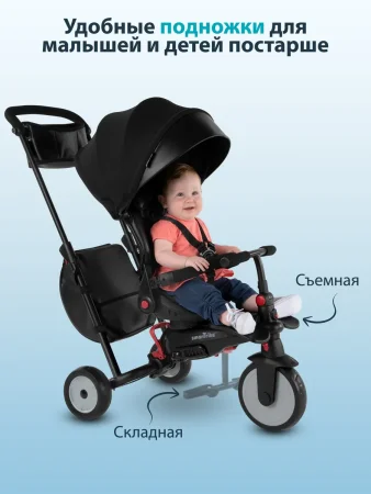 (м)Трехколес.склад.велос.SmarTrike STR7 Urban (black)