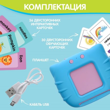 ZABIAKA Обучающий набор "Мои первые английские слова" звук, SL-06152   9722381