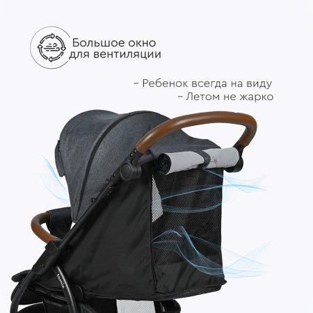 Детская коляска Tomix Stella LUX (Dark grey)