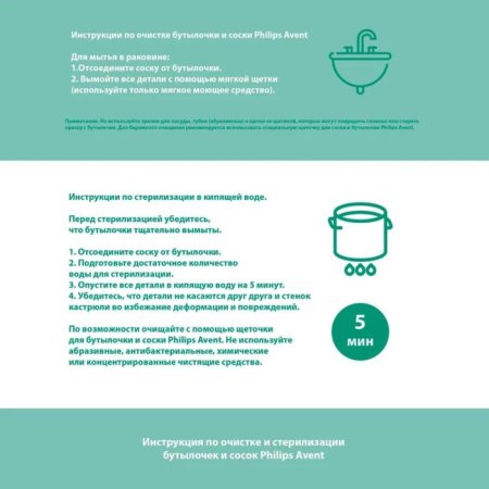 Philips Avent Бутылочка Natural Response, с 1 месяца, 240 мл