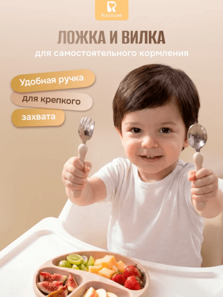 Набор детский "Все для вкусного обеда"