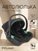 Pituso Удерживающее устройство 0-13 кг Santiso Pro (i-Size)  
