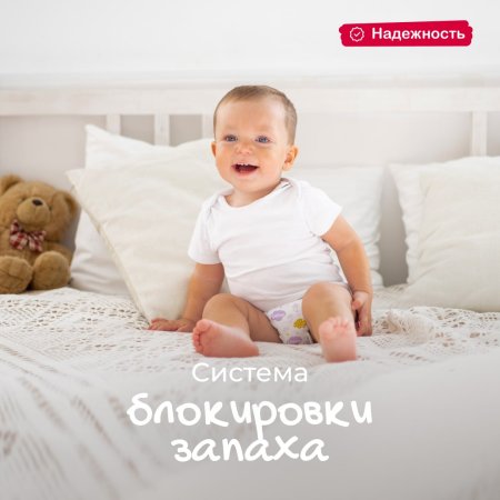 Ottino Подгузники размер M (6-11 кг), 46 шт