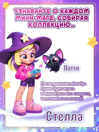 HL506 Игровой набор "Фонарь-телепорт и Волшебная Комната" Спальня (Основная)