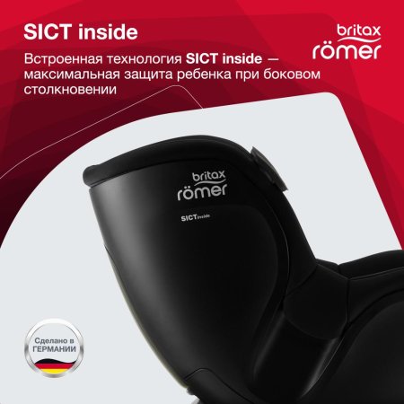 Britax Roemer Детское автокресло Dualfix iSense / цвет Space Black